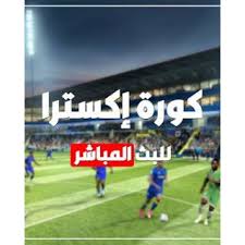 koraextra bein sport